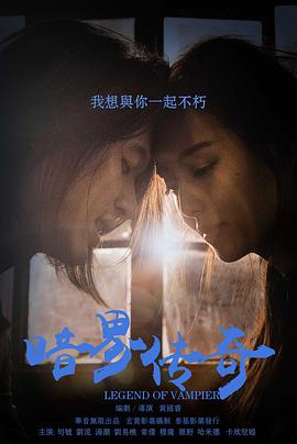 《两对夫妇的情事》海报