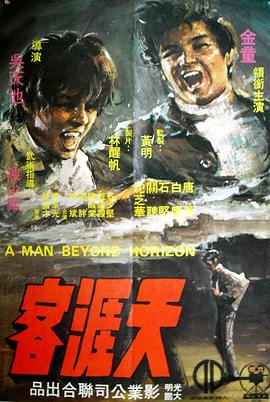 《痴汉》速写本封面
